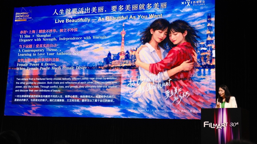 昱帆机械